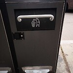 Trash/Recycling at 221 Harvard St